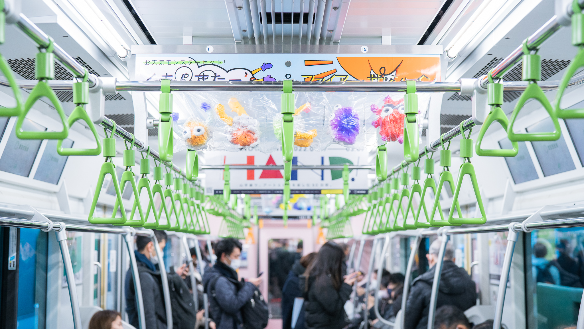 MELTedMEADOW YAMANOTE LINE MUSEUM